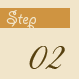 ステップ2